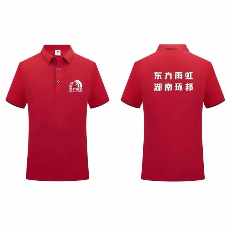 广告衫定制